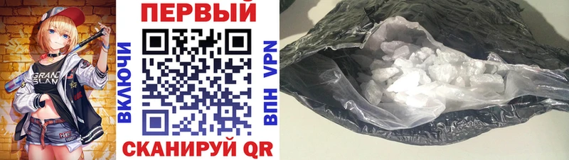 АМФЕТАМИН Розовый  Приморско-Ахтарск 