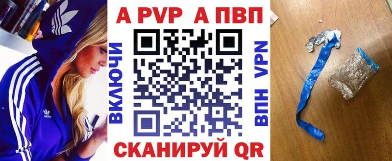 A PVP СК  хочу наркоту  Приморско-Ахтарск 