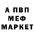Метамфетамин пудра Tokun Maria