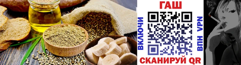 MEGA вход  где можно купить наркотик  Приморско-Ахтарск  Canna-Cookies конопля 