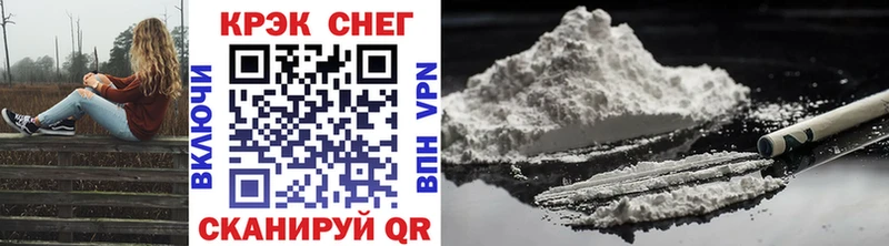 COCAIN 98%  kraken маркетплейс  Приморско-Ахтарск 