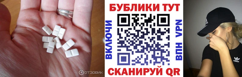 Экстази Дубай  цена наркотик  Приморско-Ахтарск 