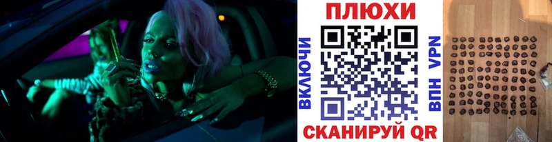 ГАШ Ice-O-Lator  shop как зайти  Приморско-Ахтарск 