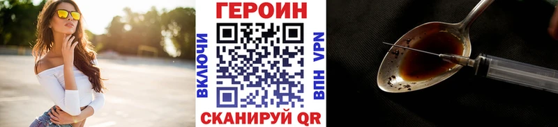 даркнет телеграм  Приморско-Ахтарск  Героин хмурый 