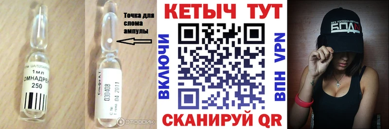 Кетамин VHQ Приморско-Ахтарск