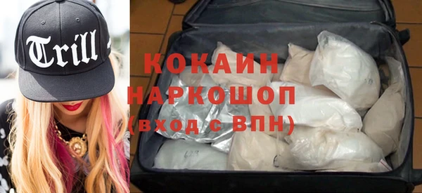 кокаин премиум Аркадак