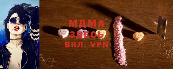 кокаин премиум Аркадак