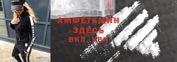 кокаин премиум Аркадак