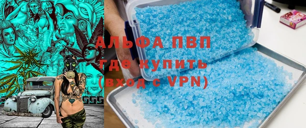 кокаин премиум Аркадак
