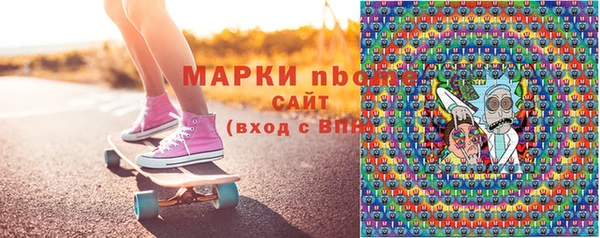 мет Арсеньев