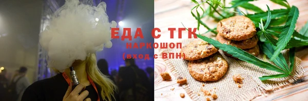 мет Арсеньев