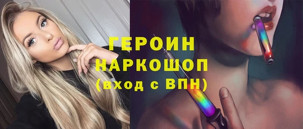 кокаин премиум Аркадак
