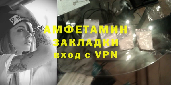 кокаин перу Армянск