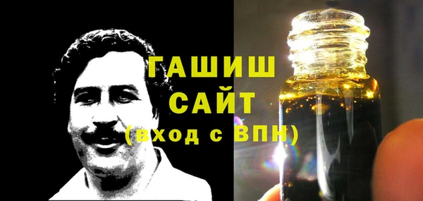 кокаин премиум Аркадак