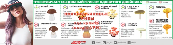 кокаин премиум Аркадак