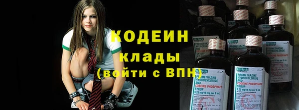 кокаин перу Армянск