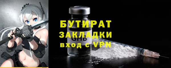 кокаин премиум Аркадак