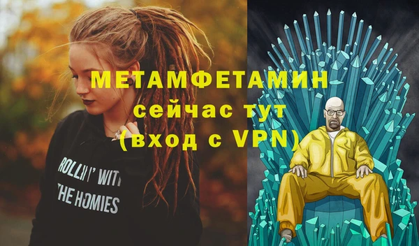 кокаин перу Армянск