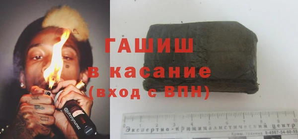 мет Арсеньев