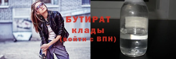 мет Арсеньев