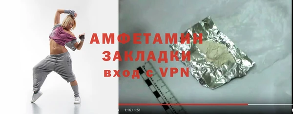 кокаин премиум Аркадак