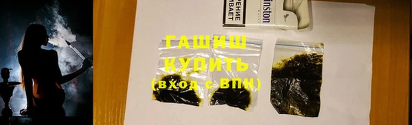 мет Арсеньев