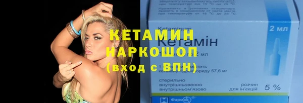 мет Арсеньев