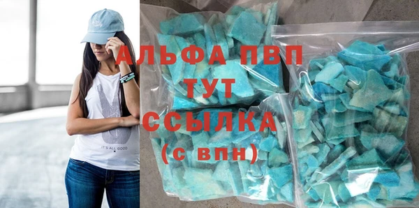 кокаин премиум Аркадак