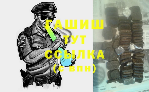 кокаин премиум Аркадак