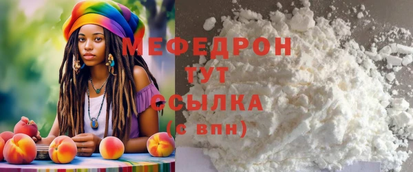 мет Арсеньев