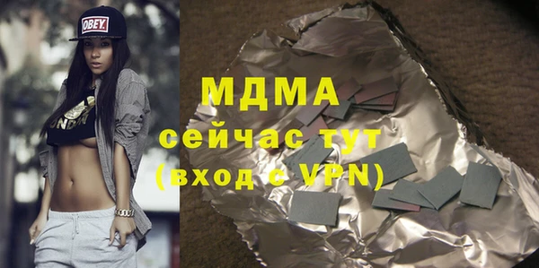 кокаин премиум Аркадак