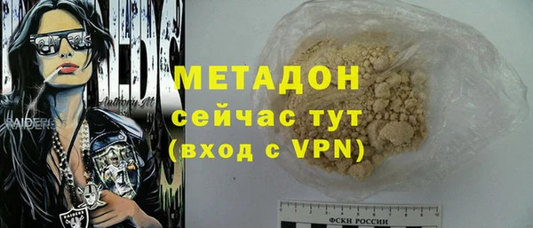мет Арсеньев