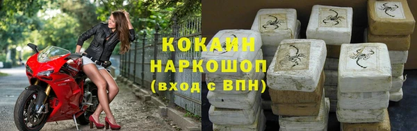 кокаин премиум Аркадак