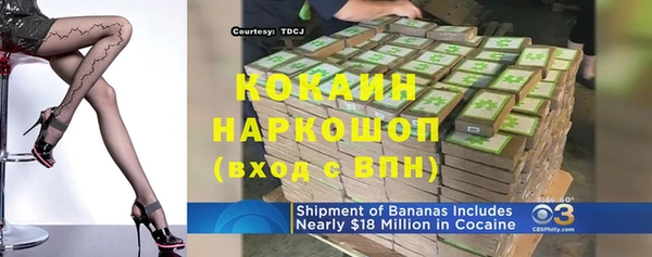 кокаин перу Армянск
