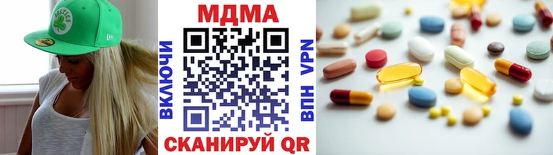 ссылка на мегу ONION Приморско-Ахтарск MDMA молли