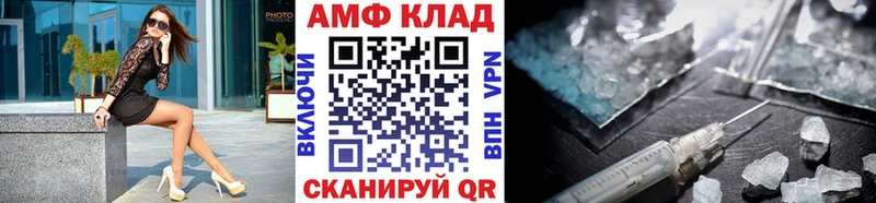KRAKEN   Приморско-Ахтарск  Первитин пудра 