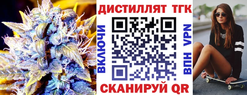 продажа наркотиков  Приморско-Ахтарск  ТГК THC oil 