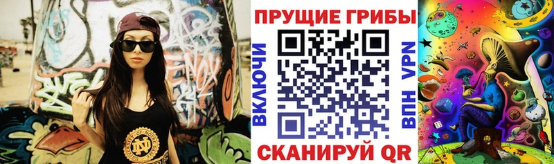 гидра   Приморско-Ахтарск  Галлюциногенные грибы Cubensis 